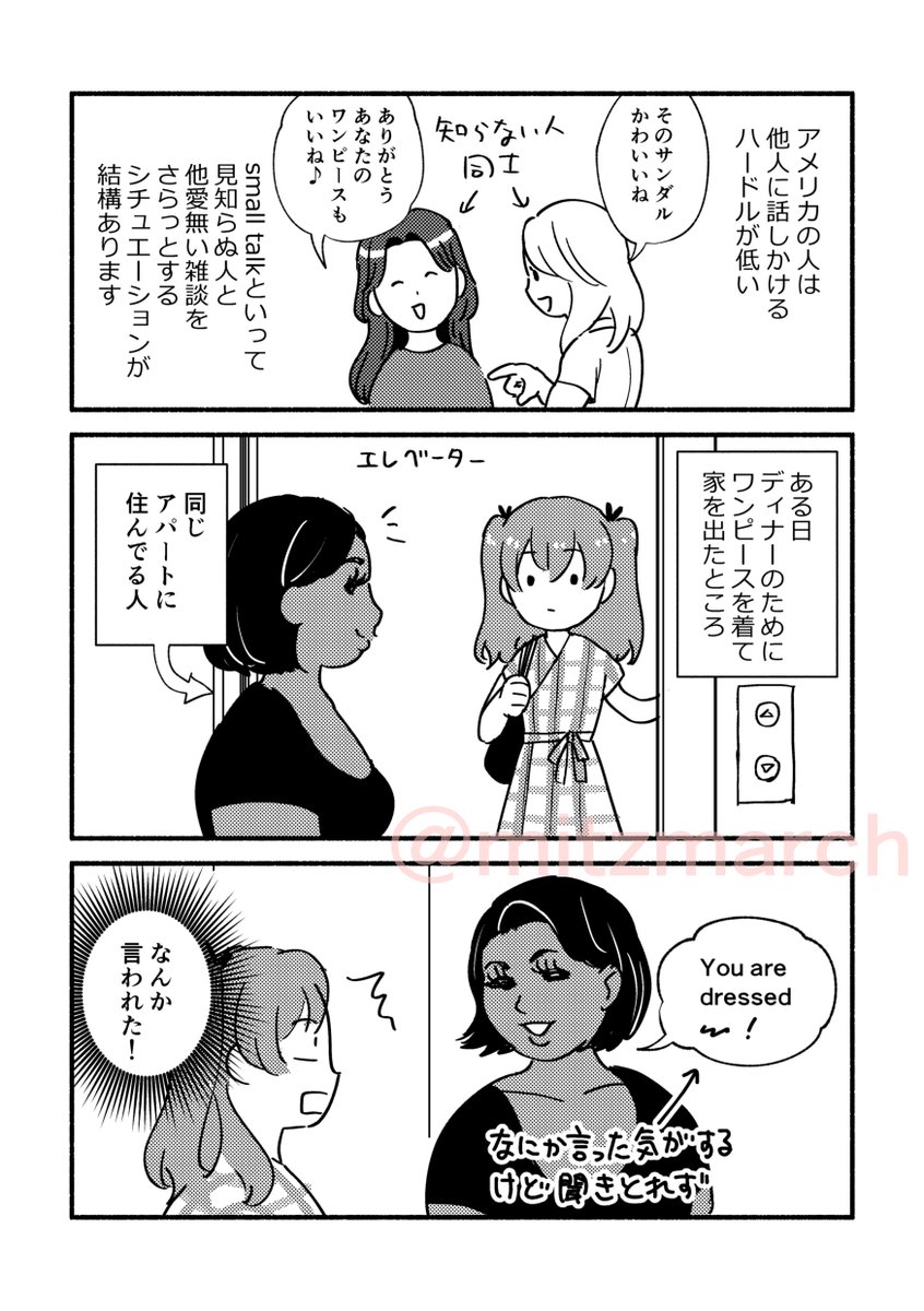 とみすレポ tweet media