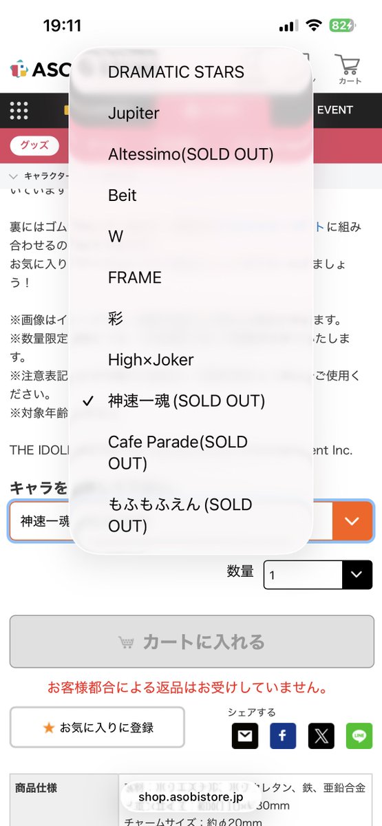 知らない間に復活してたのかな。 もう無いけど(笑