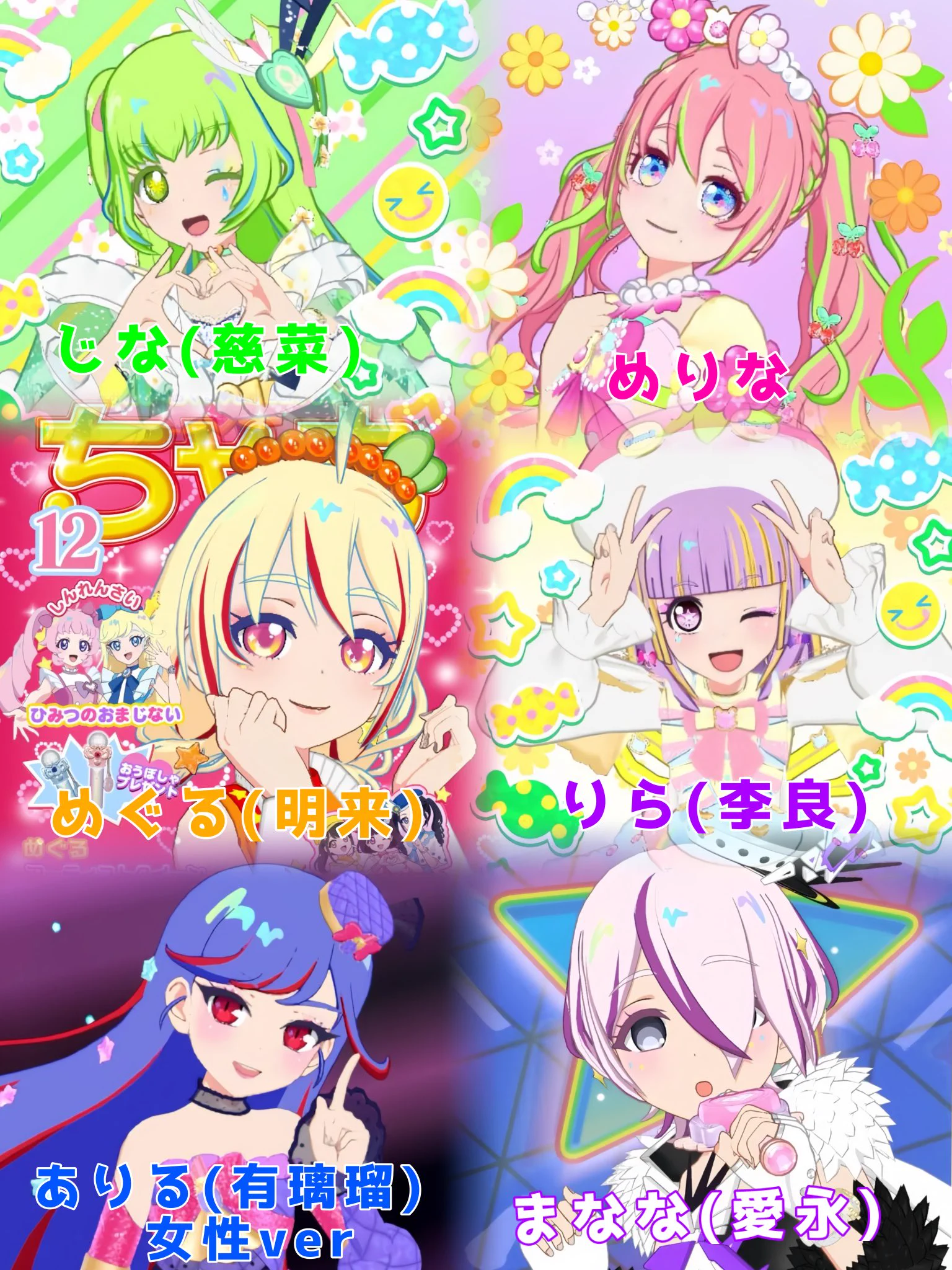 X-এ めぐる🐻💫: 