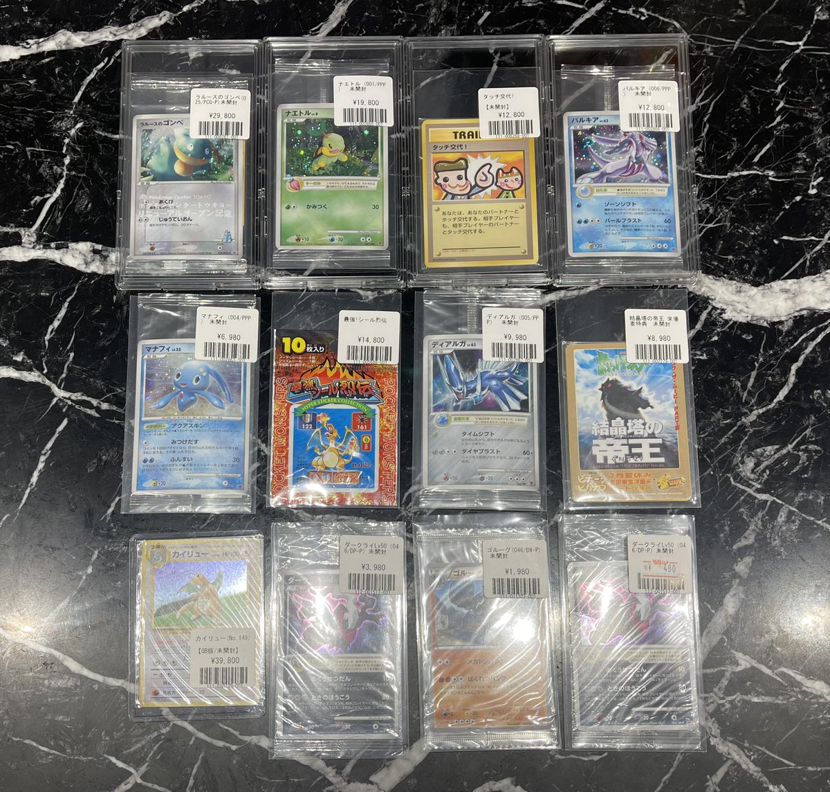 福福トレカ秋葉原コレクションカード専門店 (@fukufuku_colle) / Posts / X