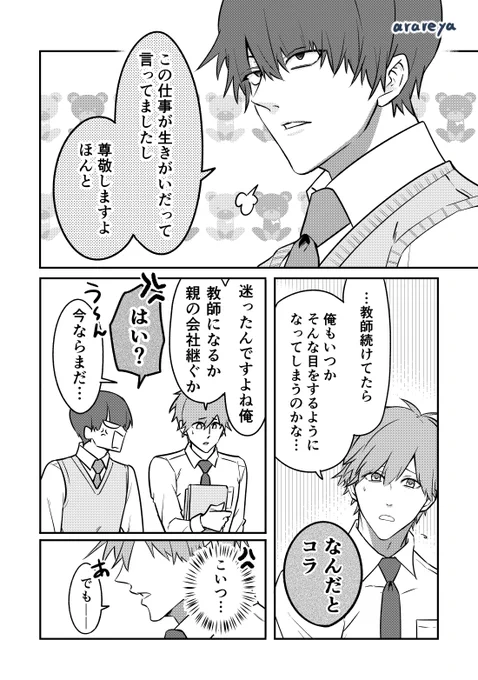 (2/2) 