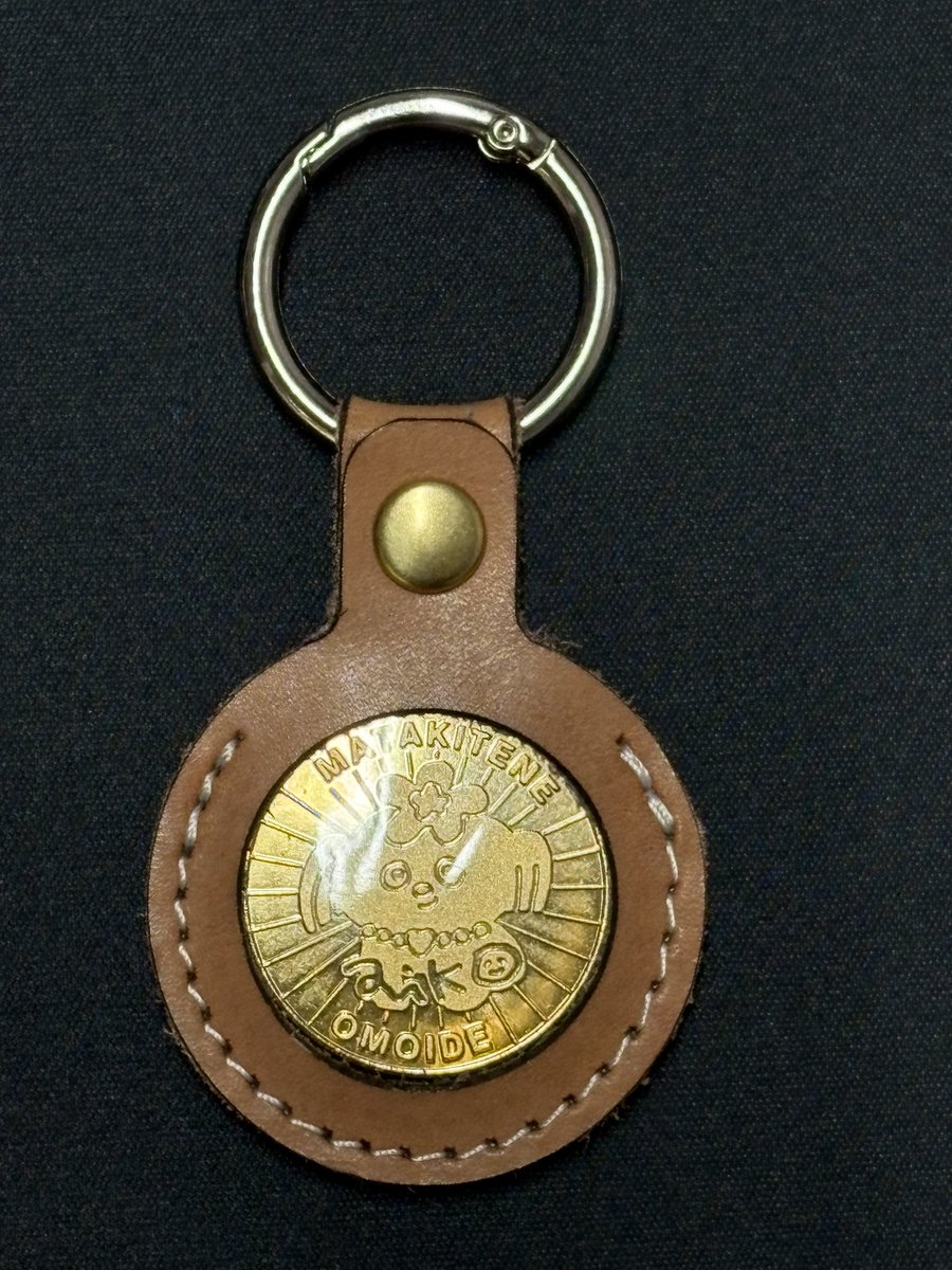 aikoライブグッズのメダルキーホルダー用、オリジナルレザーケースの試