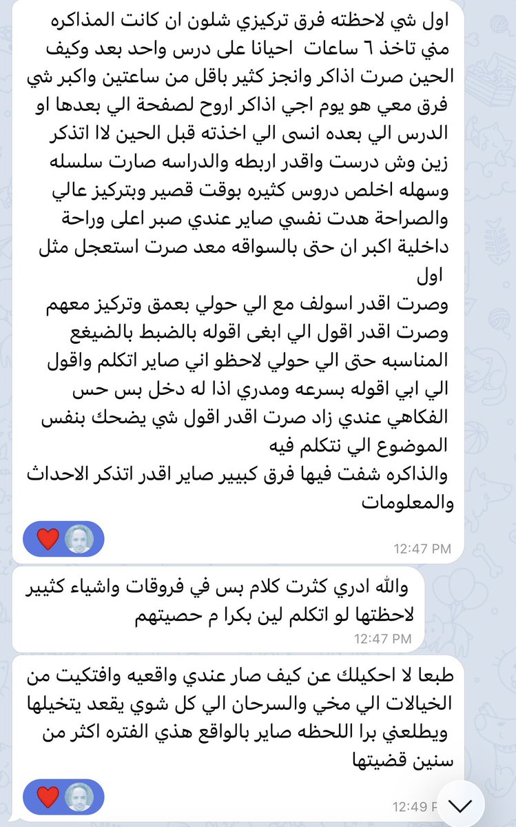 تركي البدر tweet media
