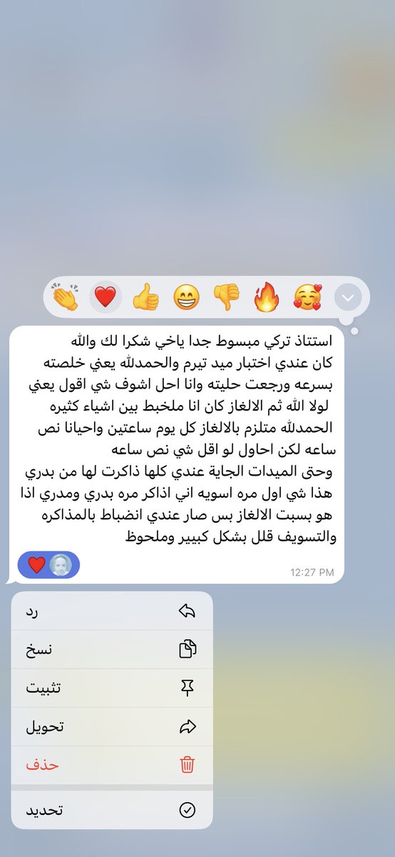 تركي البدر tweet media