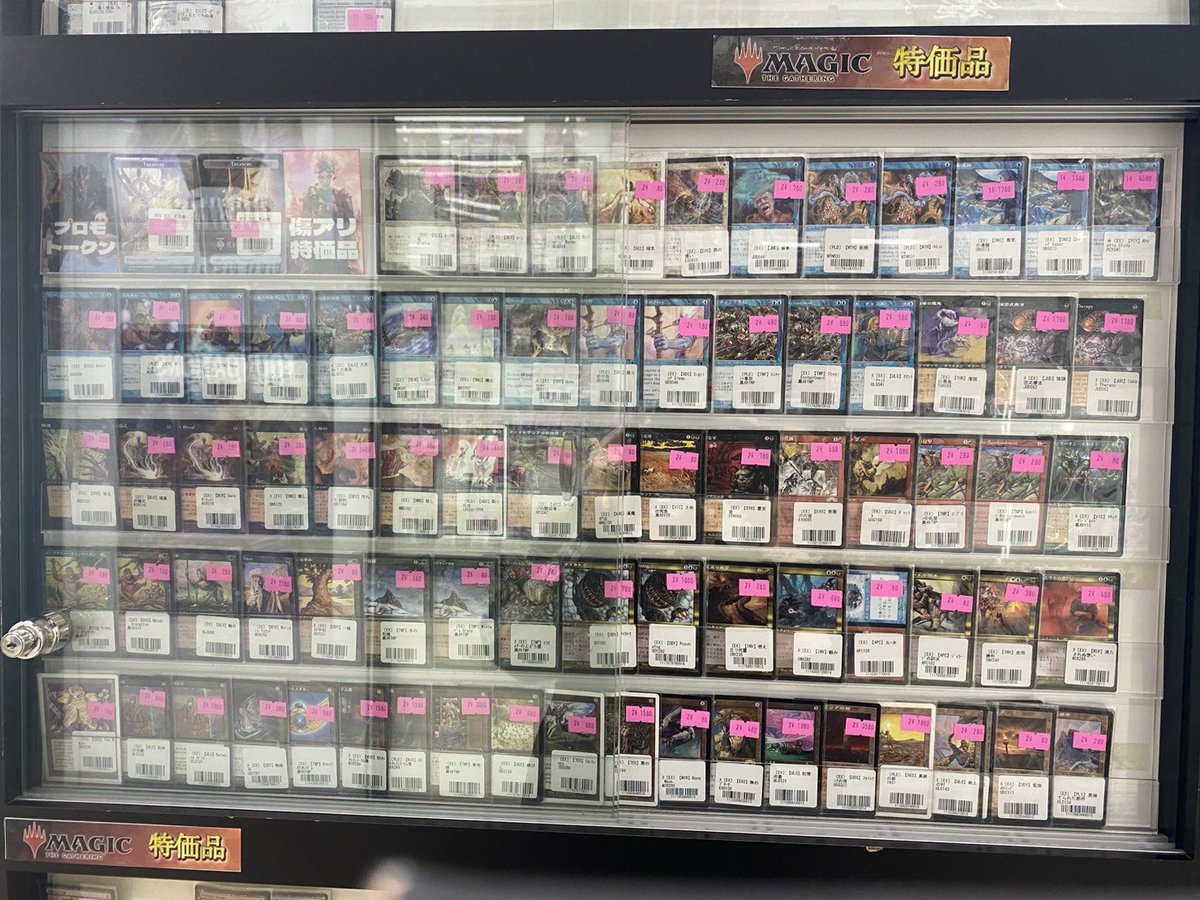 カードラッシュMTG (@cardrush_mtg) / Posts / X