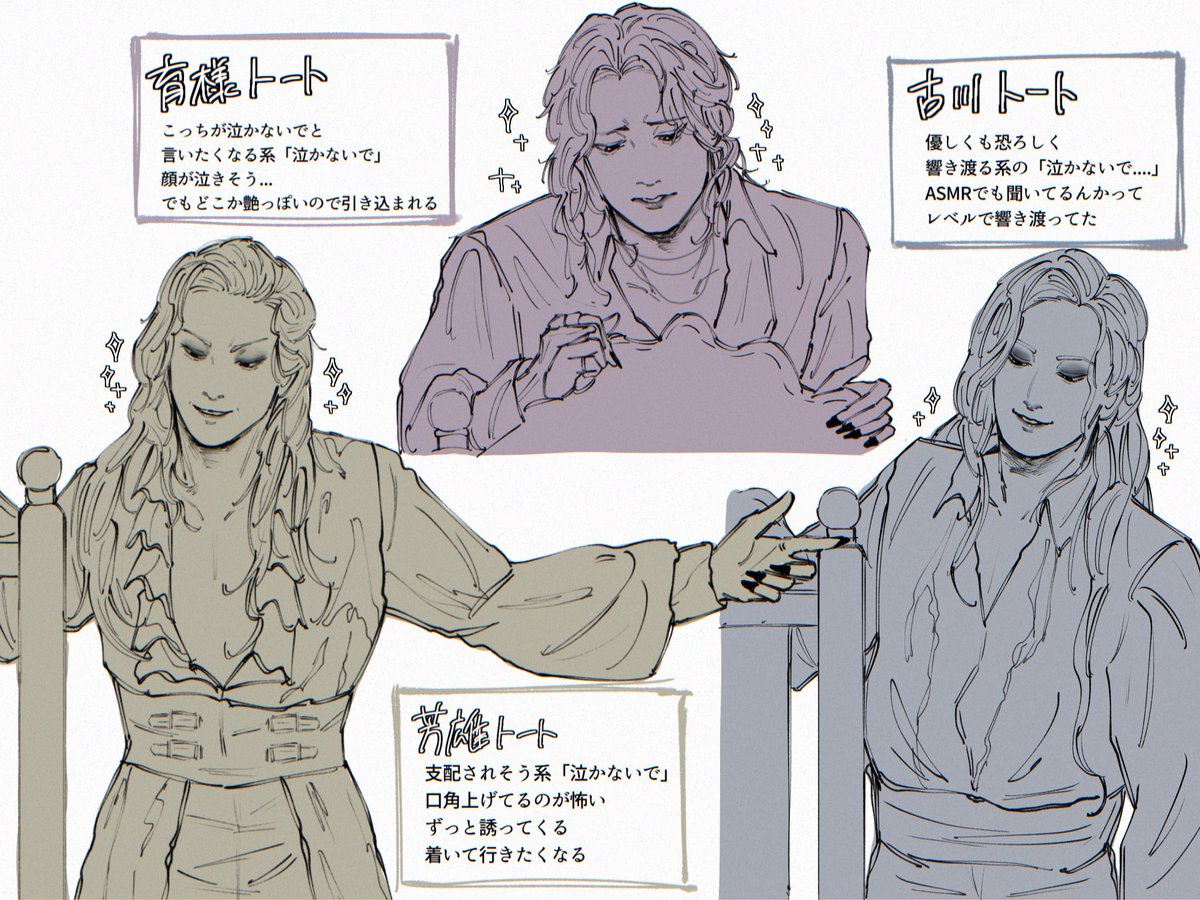 nnn_0506_'s tweet photo. 閣下達の「泣かないで」感想(主観) https://t.co/qr46CMBCLP