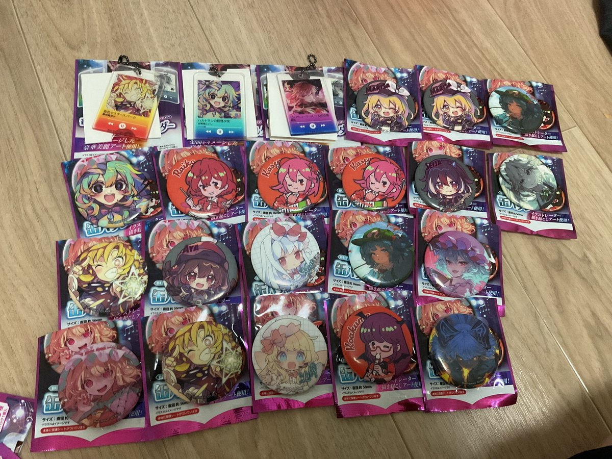 今際の際 tweet media