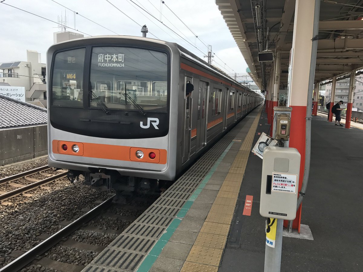 205系って言っても たくさん、種類があって 面白い形式でした。 #205系の日