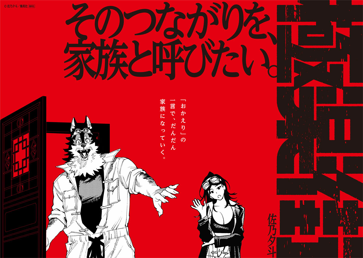 極楽街【公式】 (@gokurakugaiinfo) / Posts / X