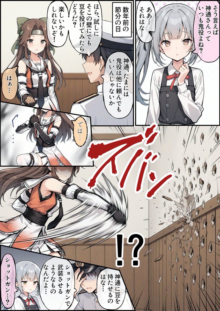 うーたん2 (@uDWE88tXP399418) / Posts / X