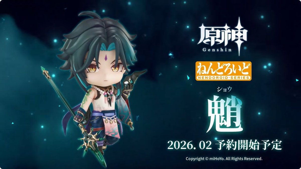 原神グッズ販売情報 Genshin (@Genshin_goods) / Posts / X