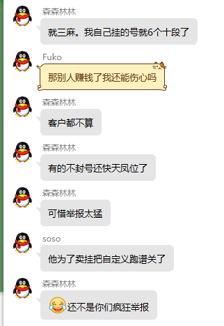U0Ghost1's tweet photo. 森林
三麻で言うと自分で登録したアカウントだけでも6つは十段になったんだ。 
中にはアカウント停止にならず、すぐに天鳳位になったやつもいるよ。
残念ながら報告が多すぎてね。
soso
あいつはチートを売るために、カスタム牌譜をオフにしたんだ。
森林
結局お前らが狂ったように報告したからだろ。 https://t.co/rYcWy5ckZe