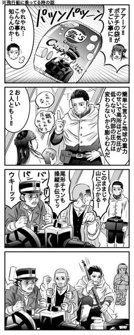 物理のじかん 