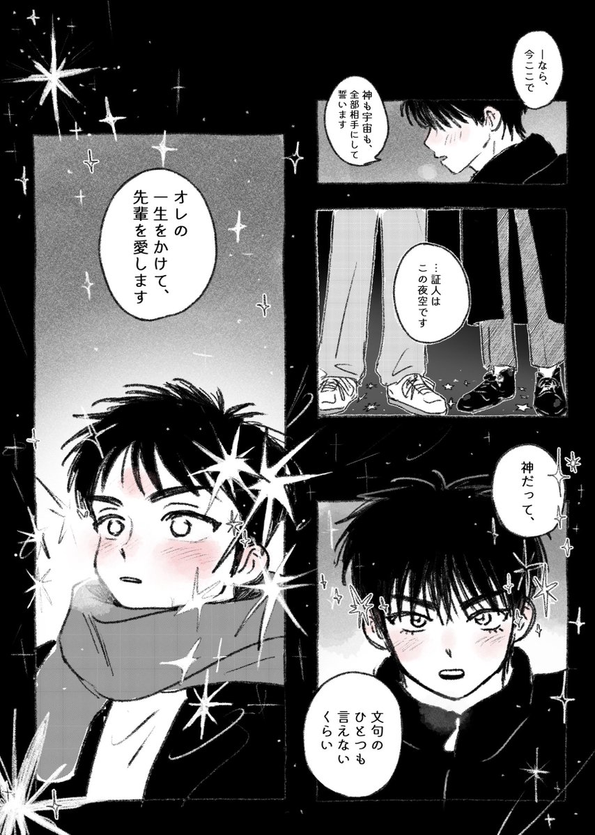 ふも (@fumo_ac) / Posts / X