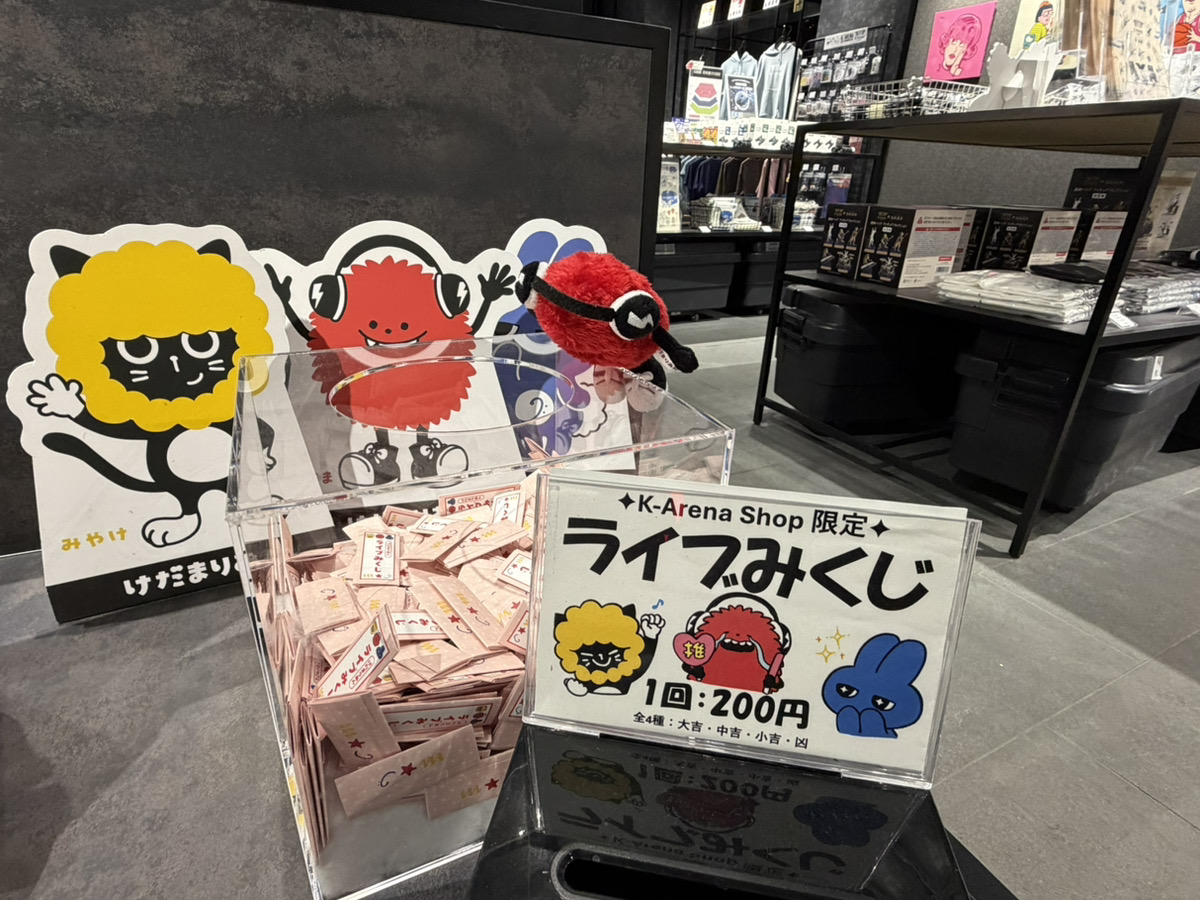 本日は、#Kアリーナ横浜 にて #XG World Tour THECORE が開催🐺 会場目