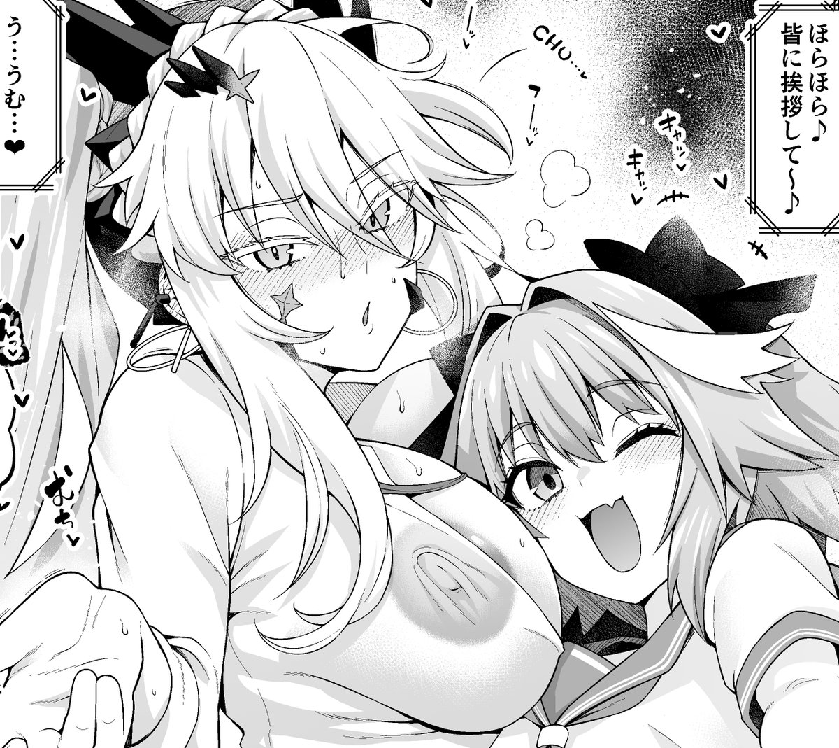 ボテ腹ハイレグブルマセイバーとギャル乳上、どちらにするか悩んだ結果、まずはギャル乳上をお出しすると決めたわぁん 