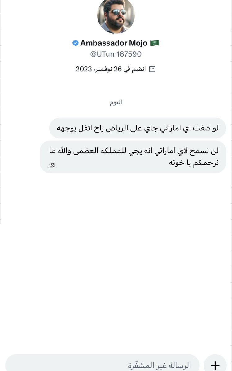 شمالي🇧🇭 tweet media