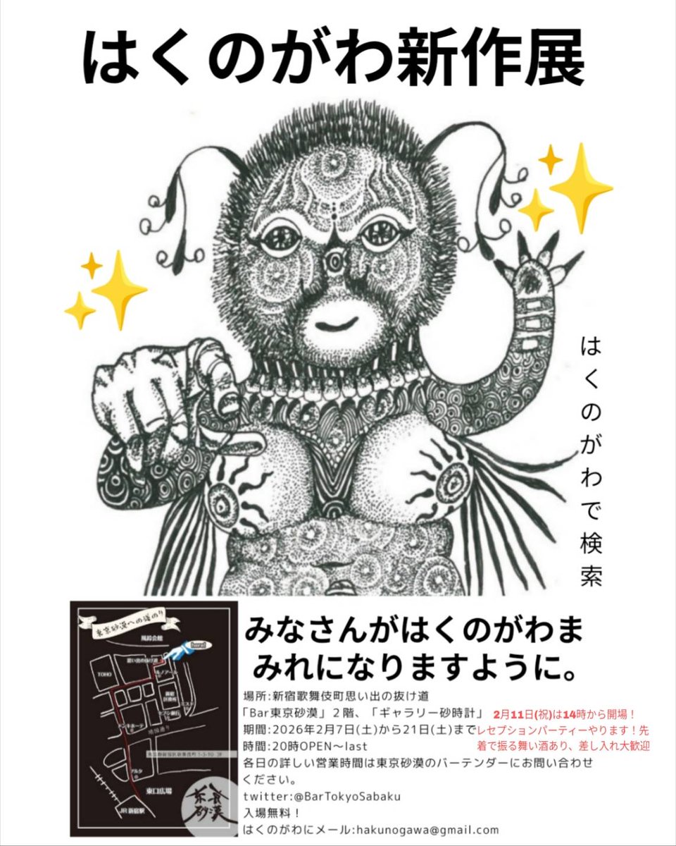 だらい tweet media
