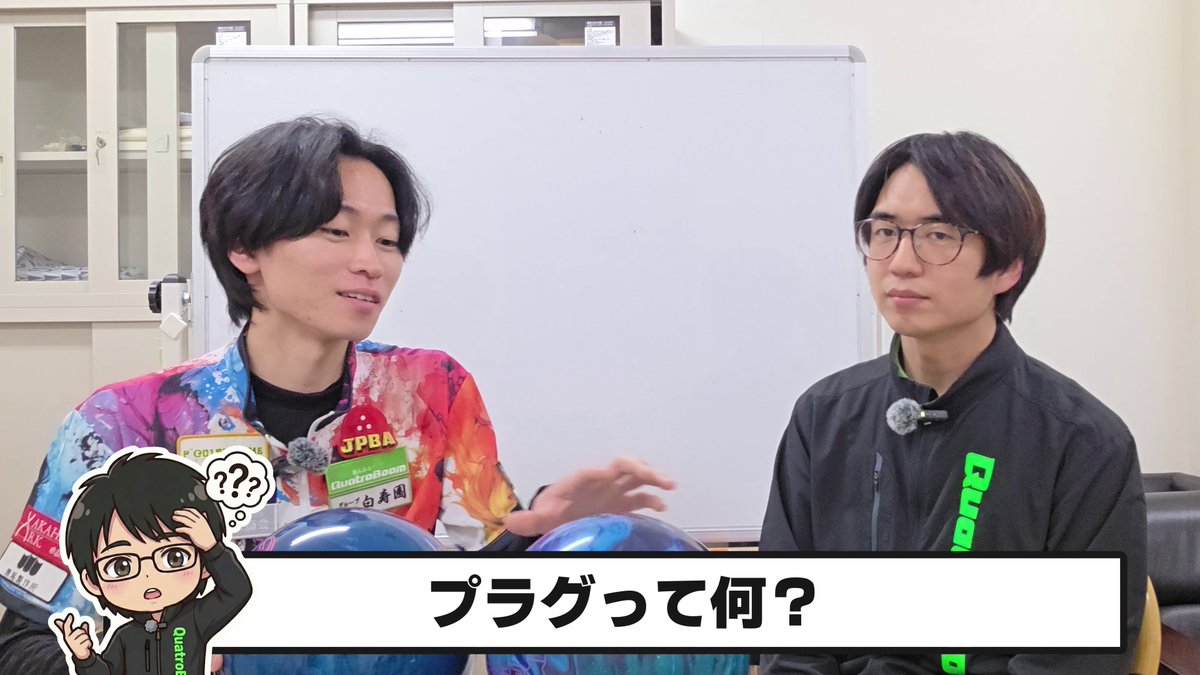 クァトロブーム小杉【ﾎﾞｳﾘﾝｸﾞ🎳、ｶﾗｵｹ🎤、ｹﾞｰﾑ🎮、ｽﾎﾟﾌﾙ🎱🏓🏸🏐🏀】 tweet media