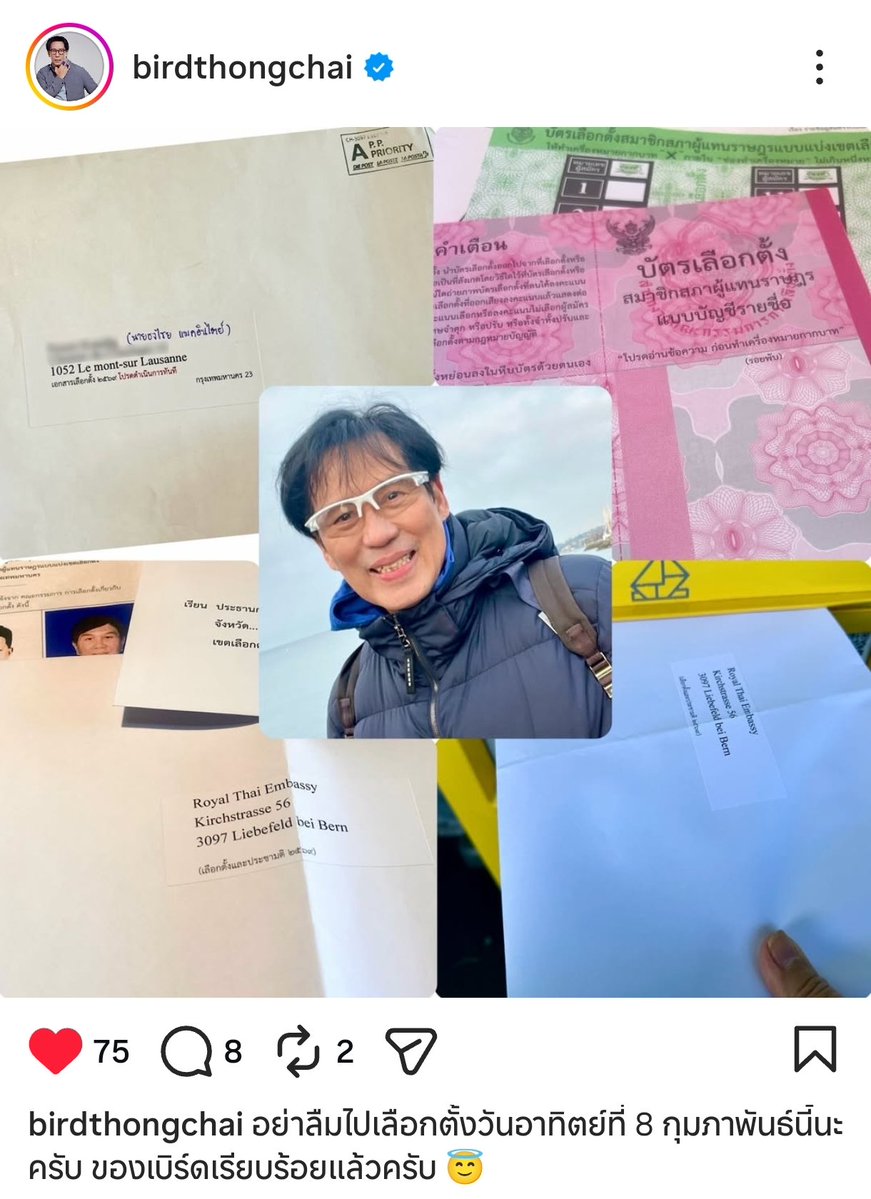 yamyummy's tweet image. พี่เบิร์ดก็คือพี่เบิร์ด มาสคอตแห่งการออกไปเลือกตั้ง ทุกๆ ปี แกจะไปแต่เช้า ปีนี้อยู่เมืองนอก พี่เบิร์ดก็ไม่ลืมที่จะใช้สิทธิ์และชวนคนไปเลือกตั้ง แนบรูปตัวเองด้วย ฮือ