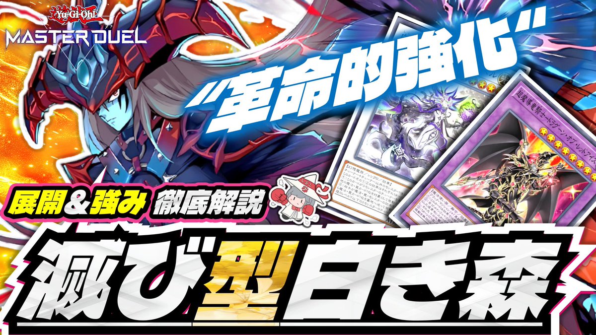 これただの宣伝なんですが、今日追加された新規カード《滅びの黒魔術師