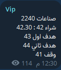 dollar_10n's tweet photo. سهم صناعات بربح 2.5%🔥🔥

سينومي ��يتيل البلاد الدوائية نسيج أنابيب الشرق ثمار أبو معطي https://t.co/AdsKtN6B2l