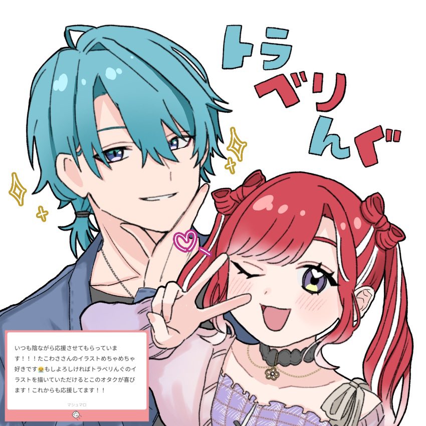 マシュマロ リクエスト