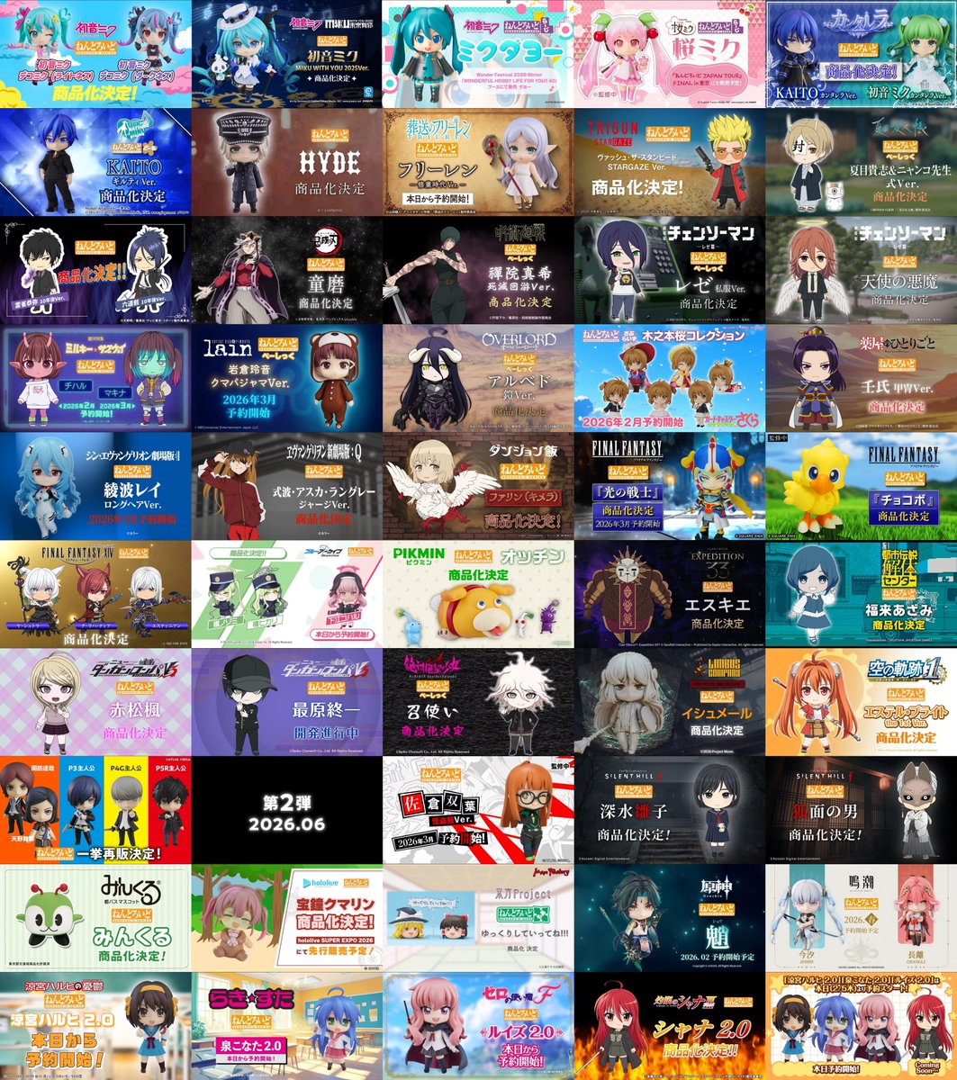 ねんどろいど新作発表「ねんどろいどFUNS 2026 WINTER」

【新作情報まとめ！】
figsoku.net/blog-entry-491…
#ねんどろいどFUNS #ねんどろいど