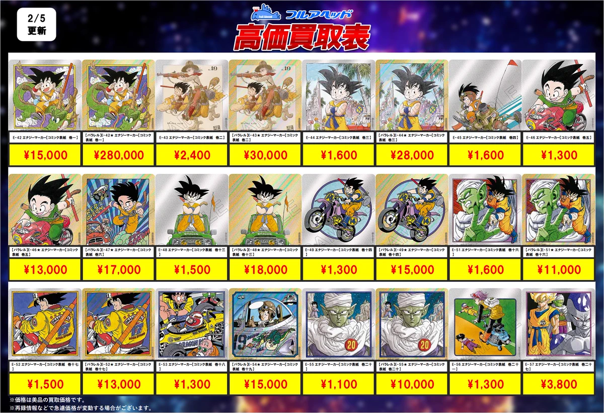 フルアヘッド大阪日本橋店στο X: 