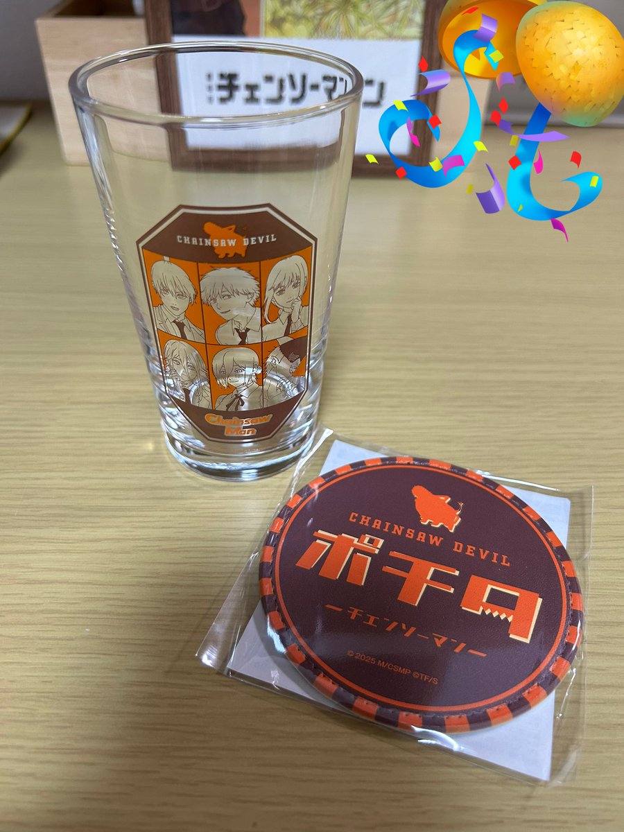 ローソンコラボのグラスが届きました🥳
