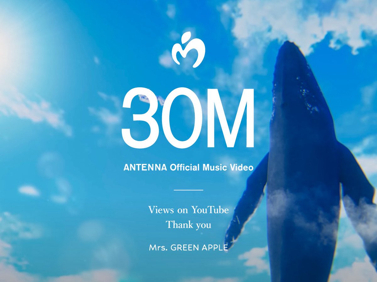 Thank you!!🎉 ‘ANTENNA’ MV Hits 30,000,000 Views on YouTube🎥
⁡
youtu.be/XiSa_VIrGKE
⁡
#ANTENNA #withMGA #MrsGREENAPPLE