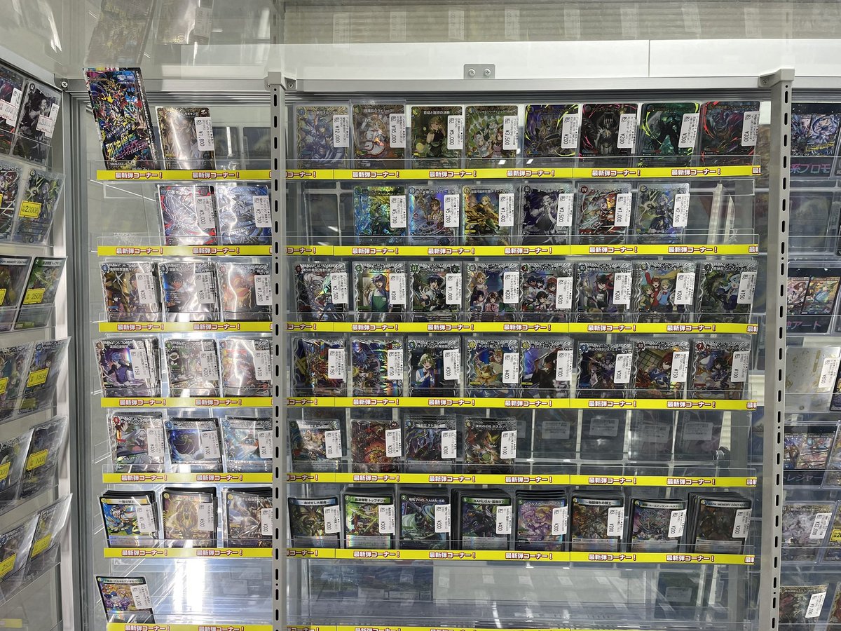 デュエマ 販売情報】 新弾「邪神爆発デュエナマイトパック「王道W