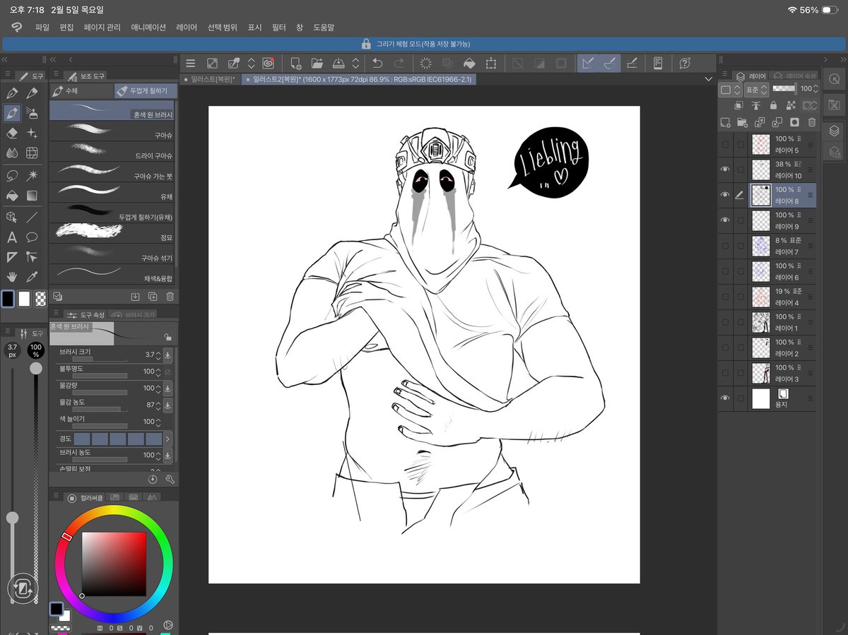 달고나 커피 tweet media