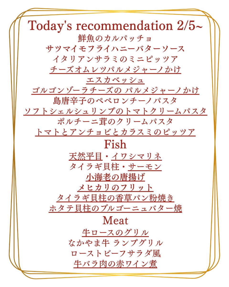 umagoya220's tweet photo. イタ飯処 #美味小家 では
定番メニューの他に仕入れによる
数日間限定メニューもお楽しみいただいてます。
旬の素材をお楽しみください。
📙メニュー詳細はこちら➡️https://t.co/vCr1nNHZqT
週末もご来店お待ちしております。 
#福岡ディナー #博多グルメ #博多イタリアン https://t.co/uRwAJTduRJ