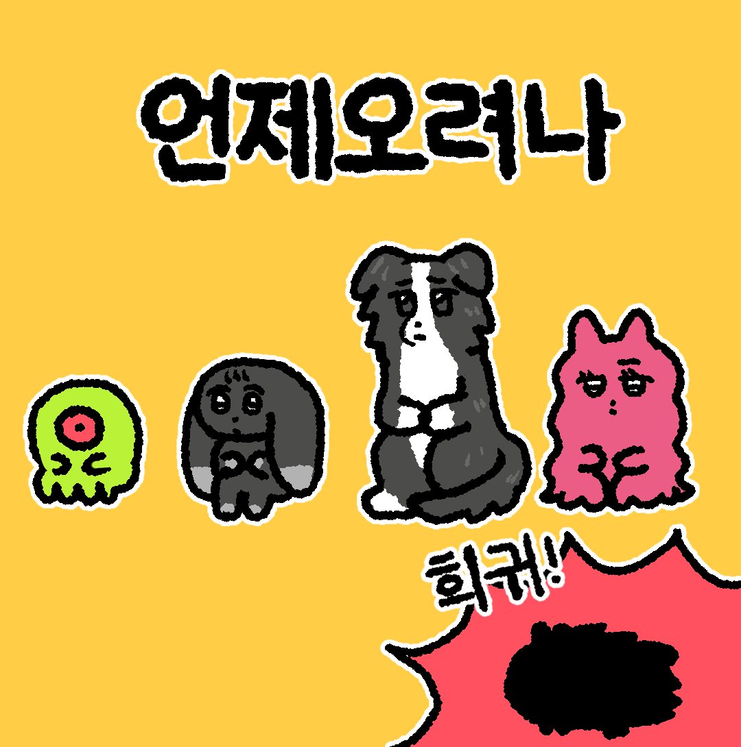 dpqmsow's tweet photo. 가챠샵구경잼따 https://t.co/pjkJqydfzx