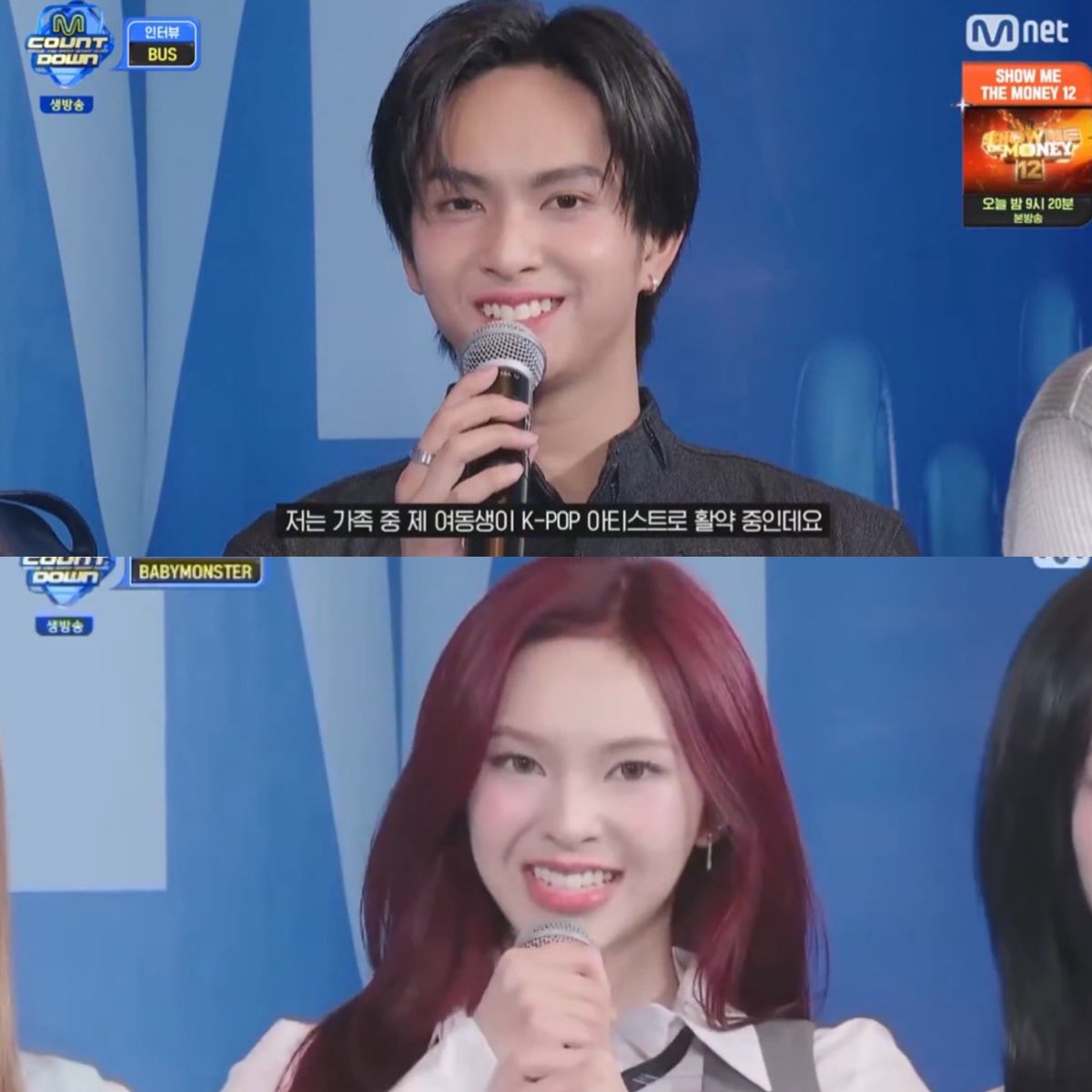 มาดามมากิต้องภูมิใจขนาดไหน 2Cบนเสตจเดียวกันมีพูดถึงกันด้วย🍒🍣

น้องสาวของผมเป็น K-pop Idol ครับ ชิกิต้าจากเบบี้มอนสเตอร์ แล้วก็จะมีโชว์ที่ MCountdown วันนี้ด้วยครับ

#COPPERdechawat #CHIQUITA 
#MCOUNTDOWN