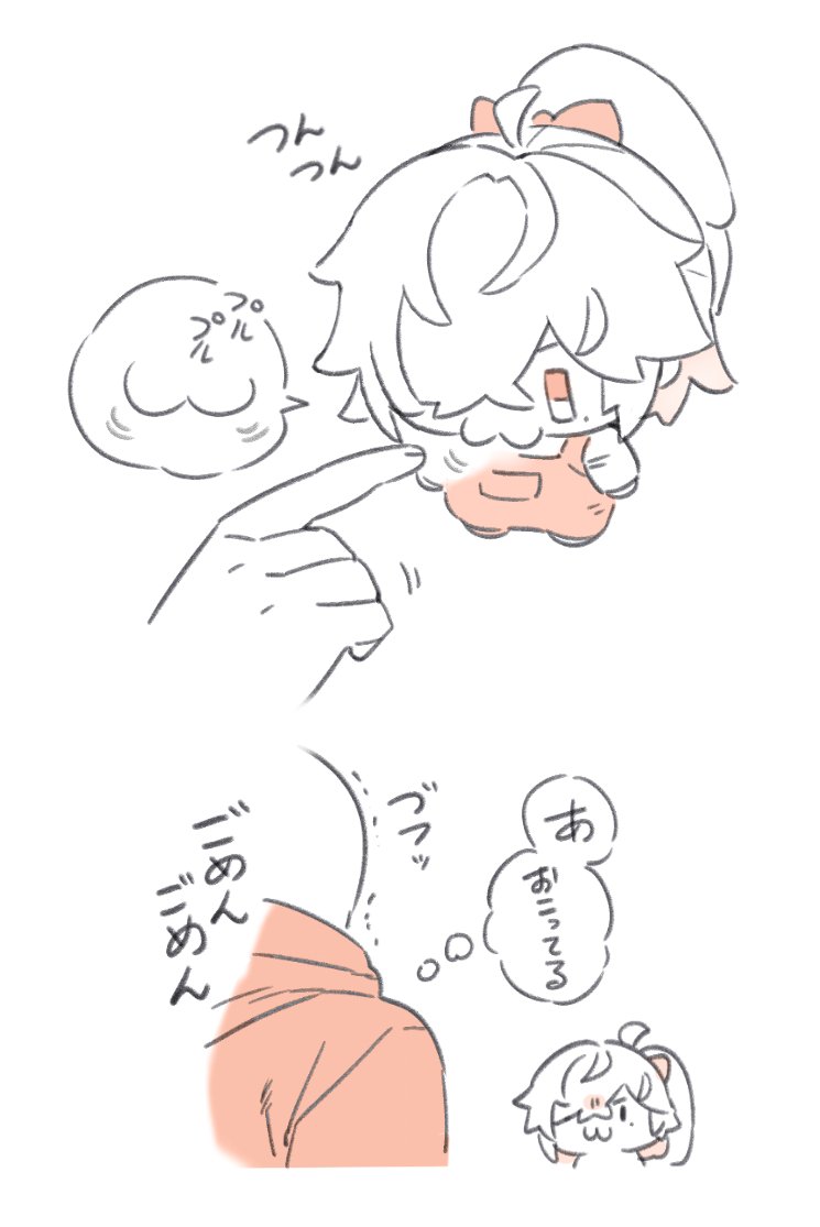 おこた tweet media