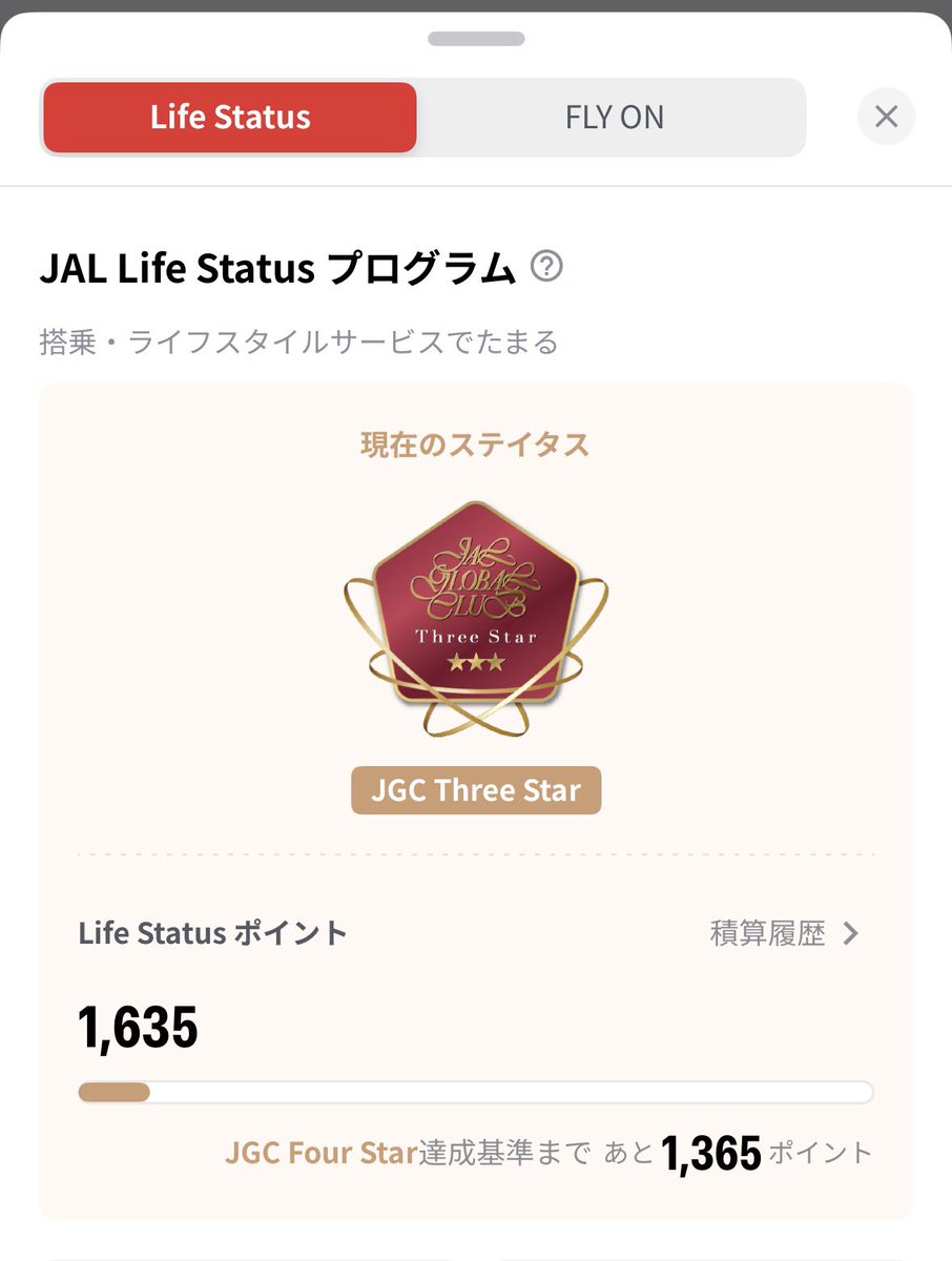 おみ（o•m•i)🟣 tweet media