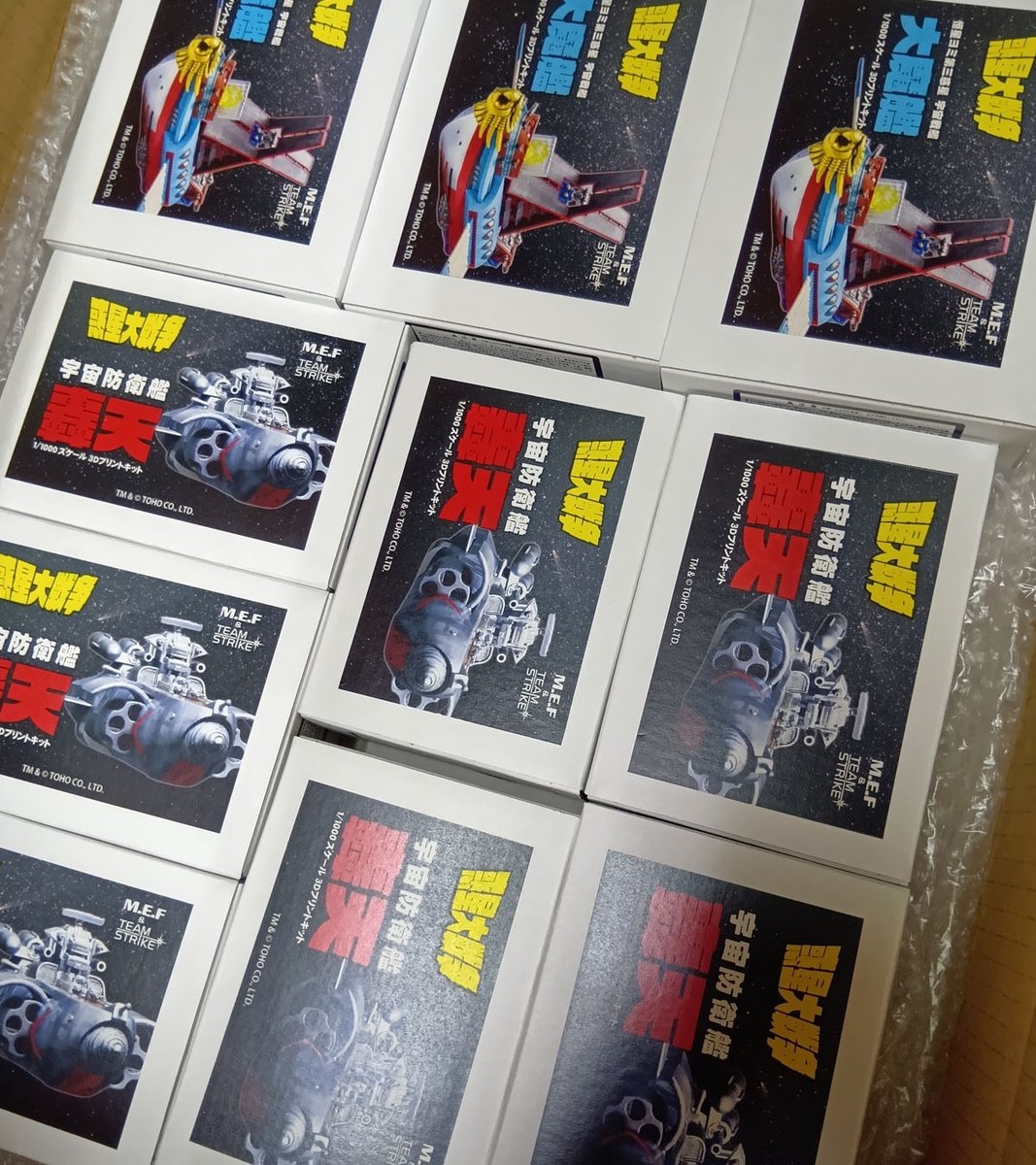 MEF&Team STRIKE! (@MefTeam) / Posts / X