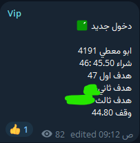dollar_10n's tweet photo. سهم ابو معطي بربح 3.3%🔥🔥

الموارد الأهلي بترو رابغ الأندلس دراية الإعادة الماجدية سي جي إس https://t.co/JqothLm7bs