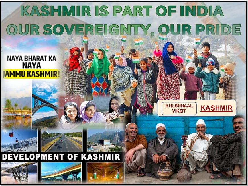Pakistan’s interference in Kashmir has been nothing but destructive. Kashmir’s solidarity lies with India, where it flourishes.#KashmirSolidarityDay #KashmirKhushhaal
#KashmirWantsIndia