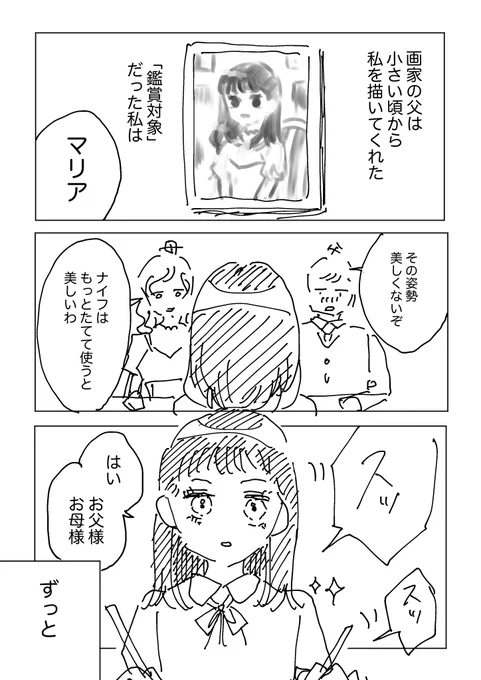 (1/8) 