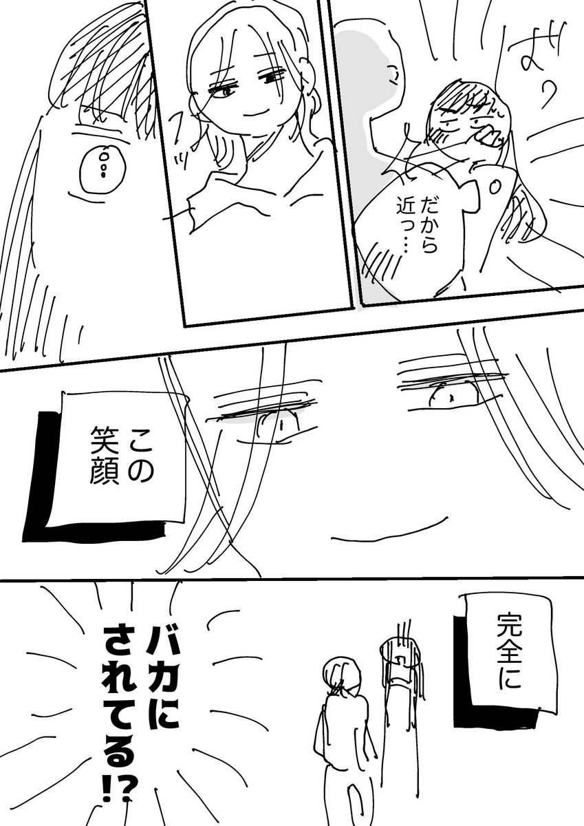 (3/8) 