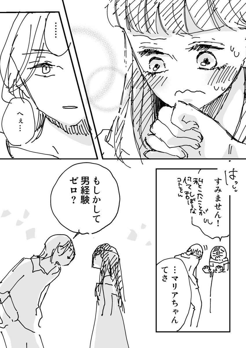 (2/8) 