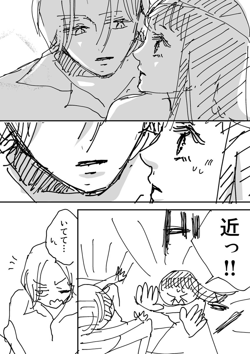 (2/8) 