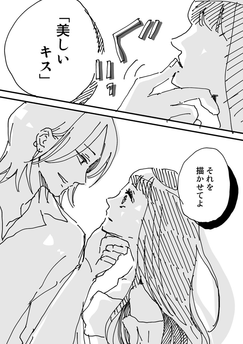 (2/8) 