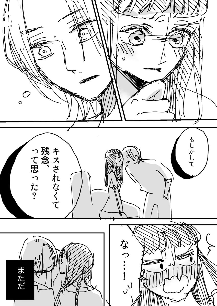 (6/8) 