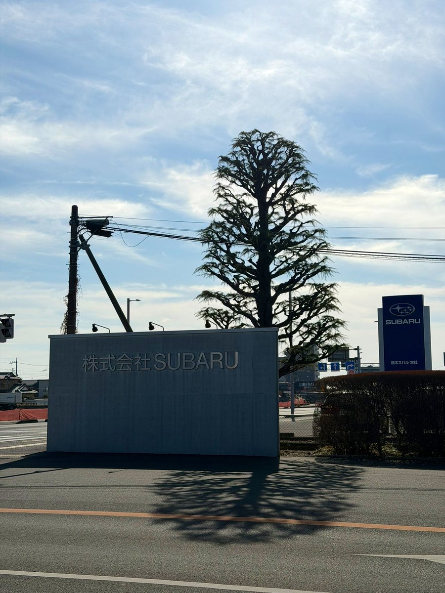 本日は、SUBARU事業所訪問ということで、BRZ GT300の展示やエンジン