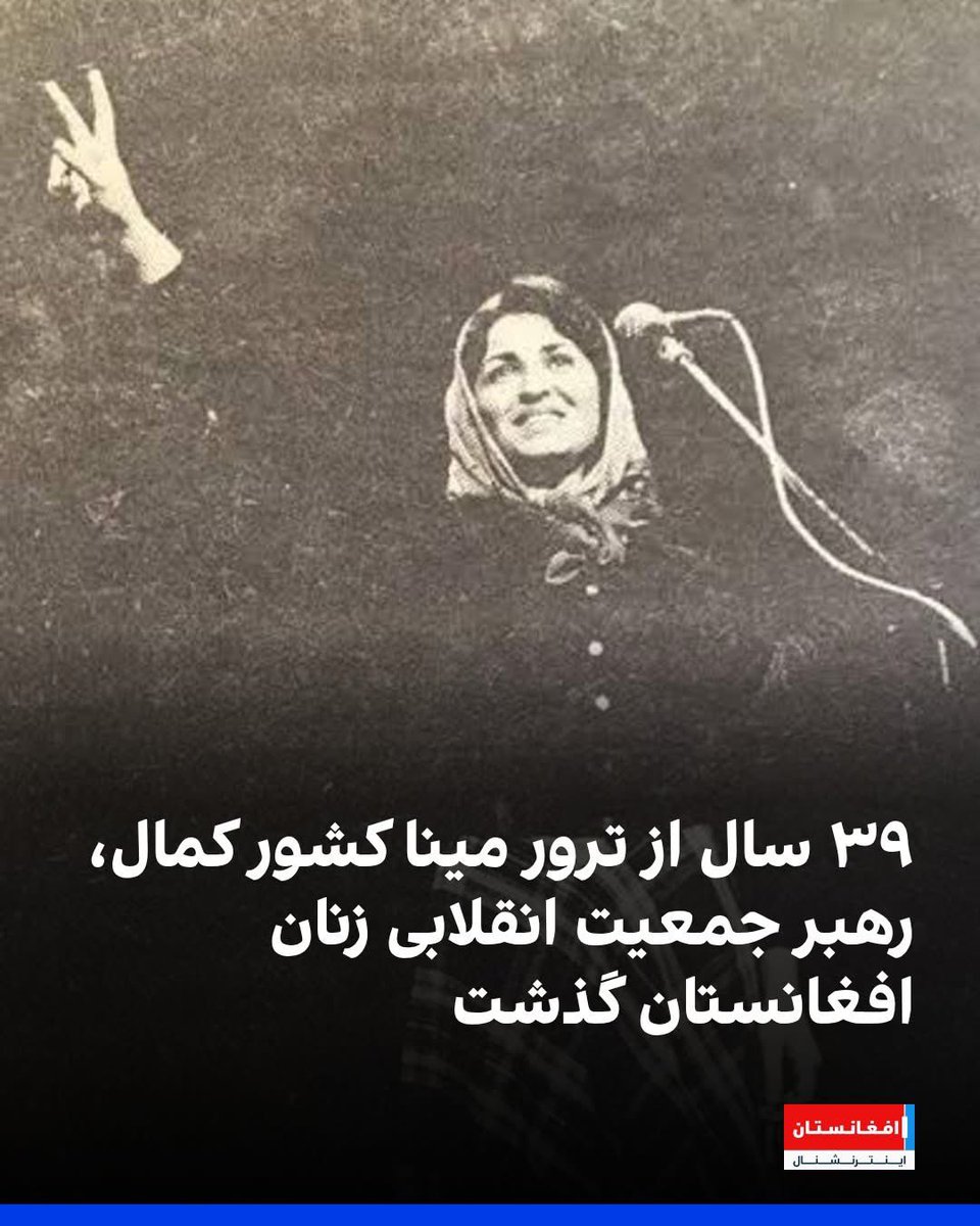 Sanga Siddiqi tweet media