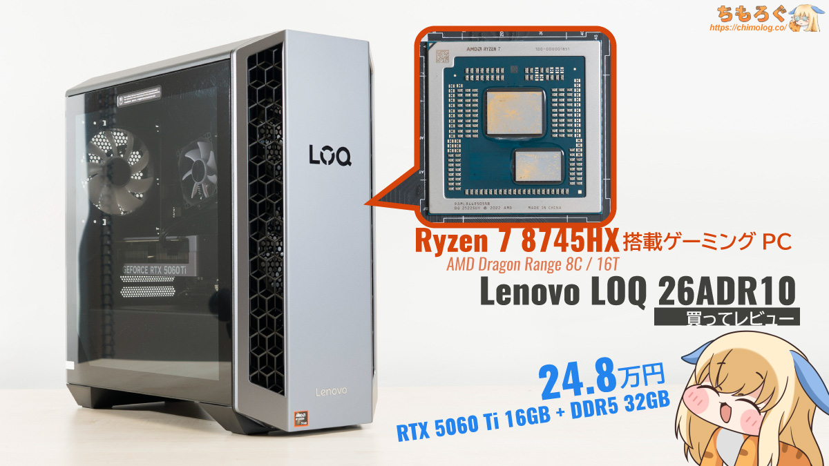 マザーボードも特殊規格😶 デスクトップPCなのにSODIMMメモリでした